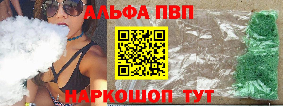 А ПВП СК Дубна