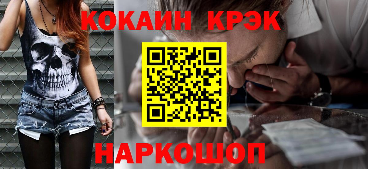Кокаин 98% Дубна