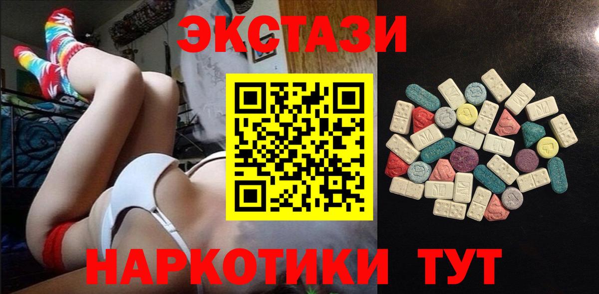 Дубна  Экстази louis Vuitton  ЭКСТАЗИ  Вход с VPN 