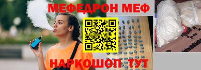 прущий лед Краснокаменск