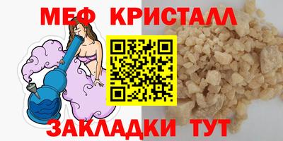 бутират Краснознаменск
