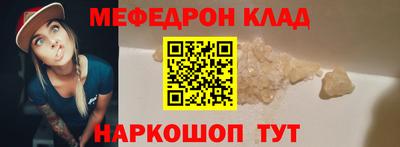 бутират Краснознаменск