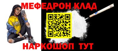 прущий лед Краснокаменск