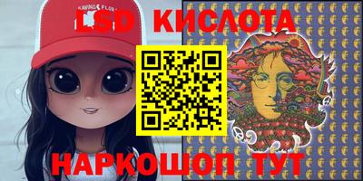 бутират Краснознаменск