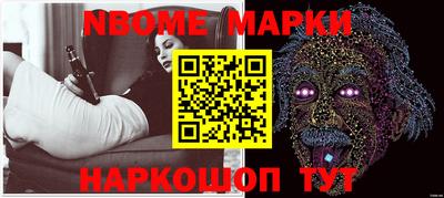 бутират Краснознаменск