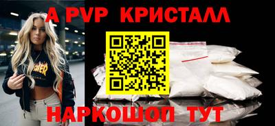 прущий лед Краснокаменск