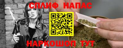 прущий лед Краснокаменск