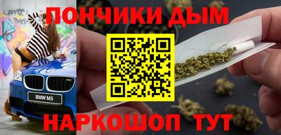 тгк Краснодар