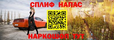 бутират Краснознаменск