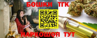 прущий лед Краснокаменск