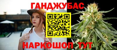 прущий лед Краснокаменск
