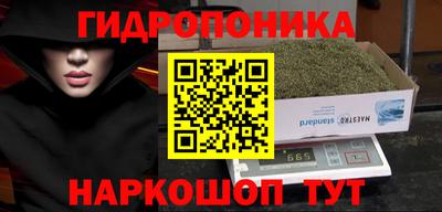 бутират Краснознаменск