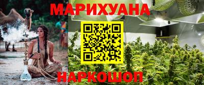 прущий лед Краснокаменск