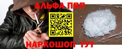 бутират Краснознаменск