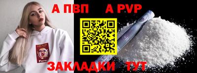 прущий лед Краснокаменск