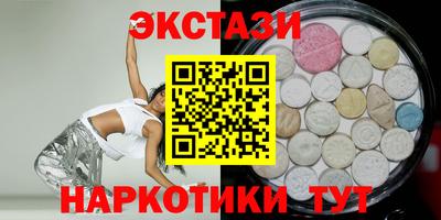 бутират Краснознаменск