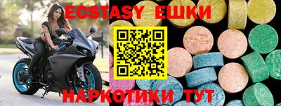 прущий лед Краснокаменск