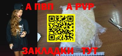 прущий лед Краснокаменск