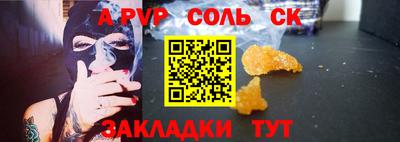 прущий лед Краснокаменск