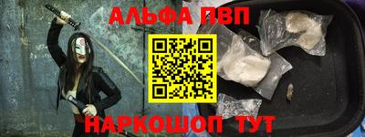 прущий лед Краснокаменск
