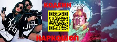 тгк Краснодар