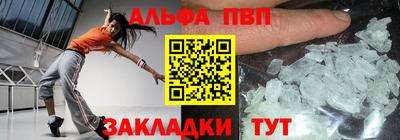тгк Краснодар