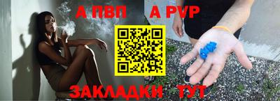 тгк Краснодар