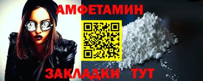 тгк Краснодар