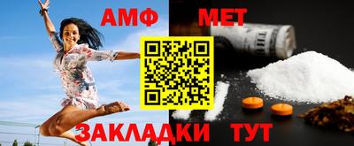 прущий лед Краснокаменск