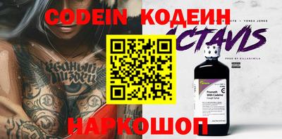 тгк Краснодар