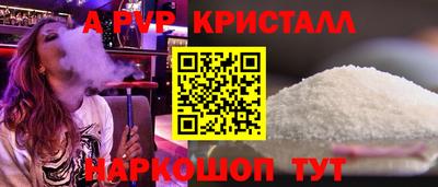 прущий лед Краснокаменск