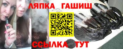 прущий лед Краснокаменск