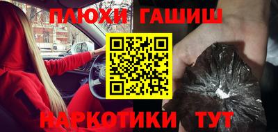 бутират Краснознаменск