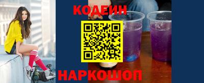 бутират Краснознаменск