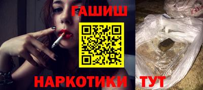 бутират Краснознаменск