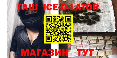 тгк Краснодар