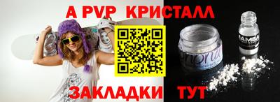 бутират Краснознаменск
