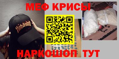прущий лед Краснокаменск