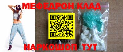 прущий лед Краснокаменск