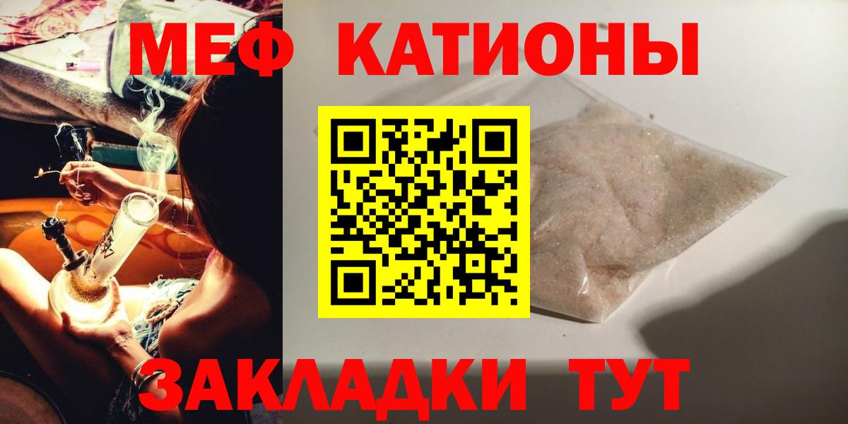 Меф  Дубна