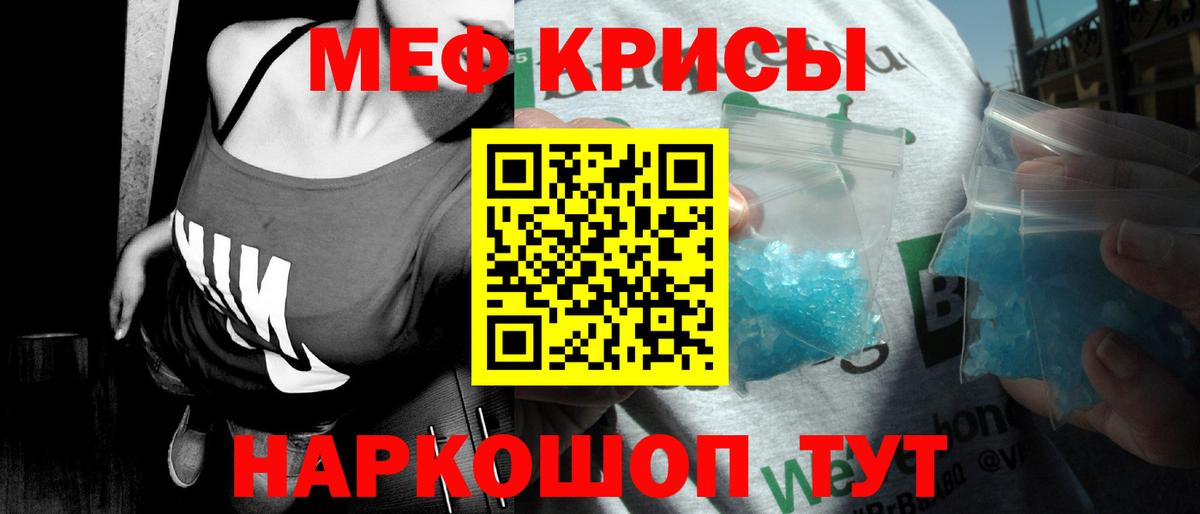 Дубна  Мефедрон 4 MMC  Меф  Вход с VPN  Мефедрон мука 