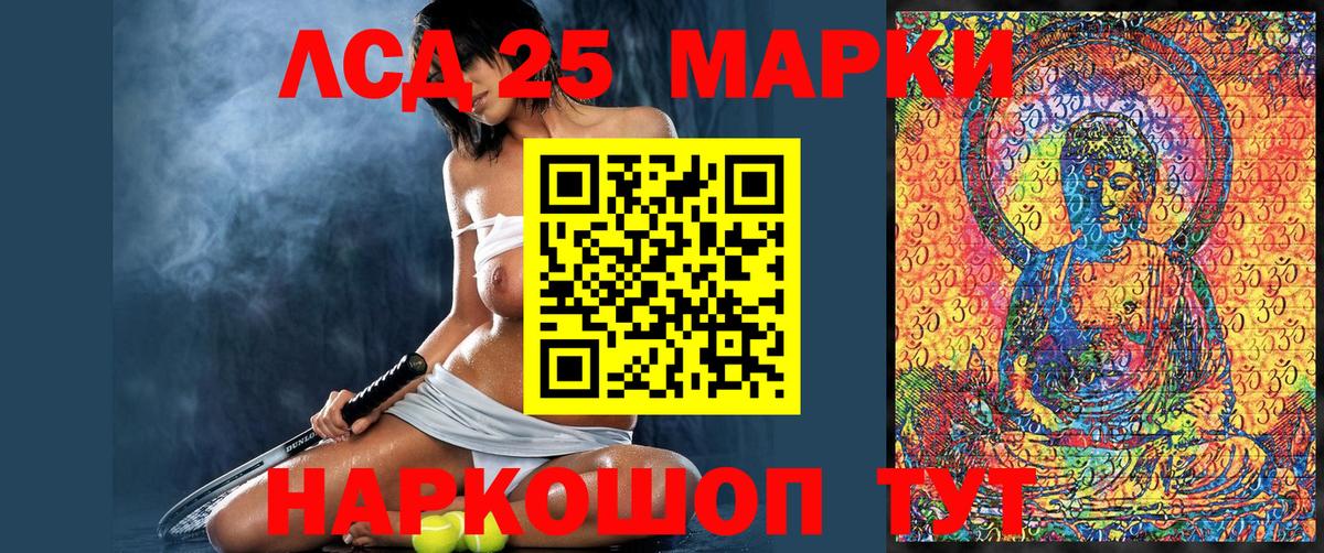 сколько стоит  Марки 25I-NBOMe  Вход с VPN  Марки 25I-NBOMe 1500мкг  Дубна 