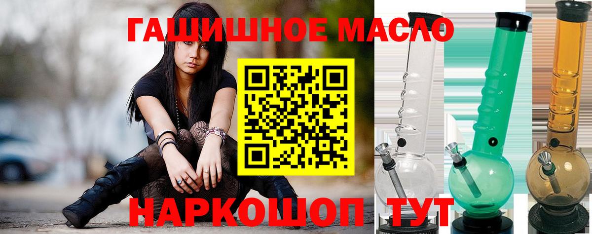 Дистиллят ТГК жижа  сколько стоит  Вход с VPN  Дубна  ТГК THC oil 