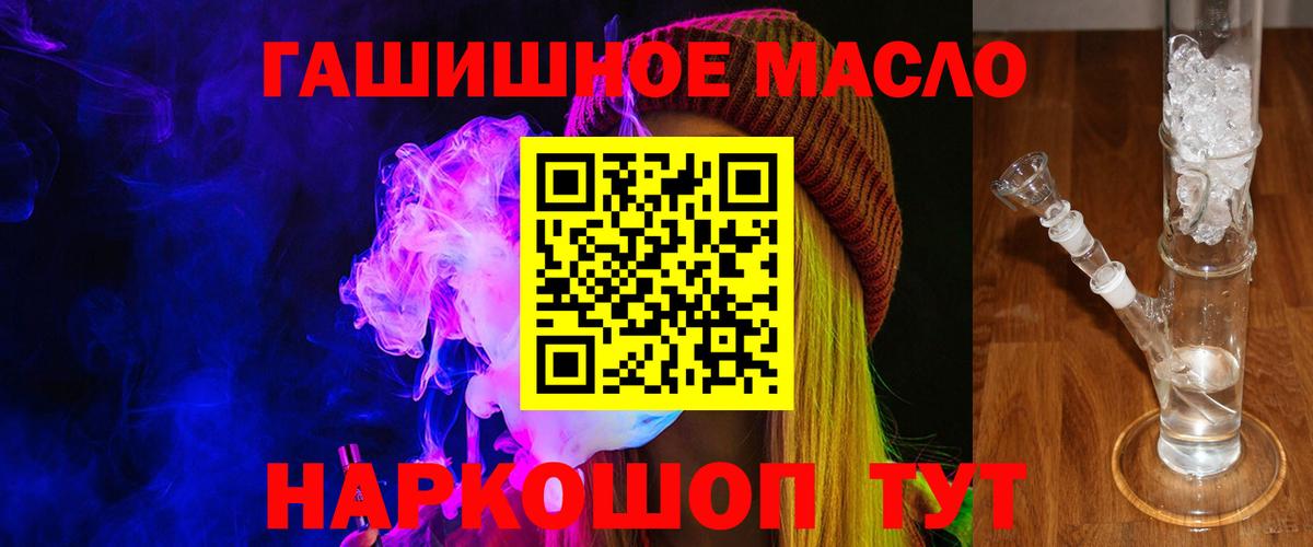 МАРИХУАНА Дубна