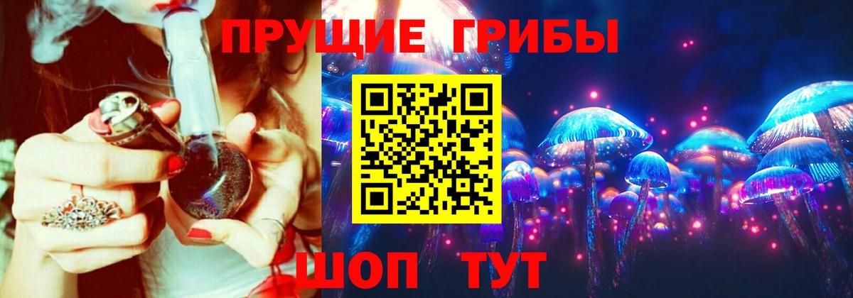 Дубна  Псилоцибиновые грибы мухоморы  Галлюциногенные грибы GOLDEN TEACHER  Вход с VPN 